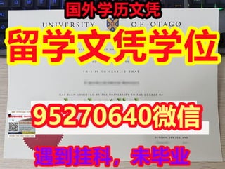 Cqu Transcript CQU毕业证 | PDF