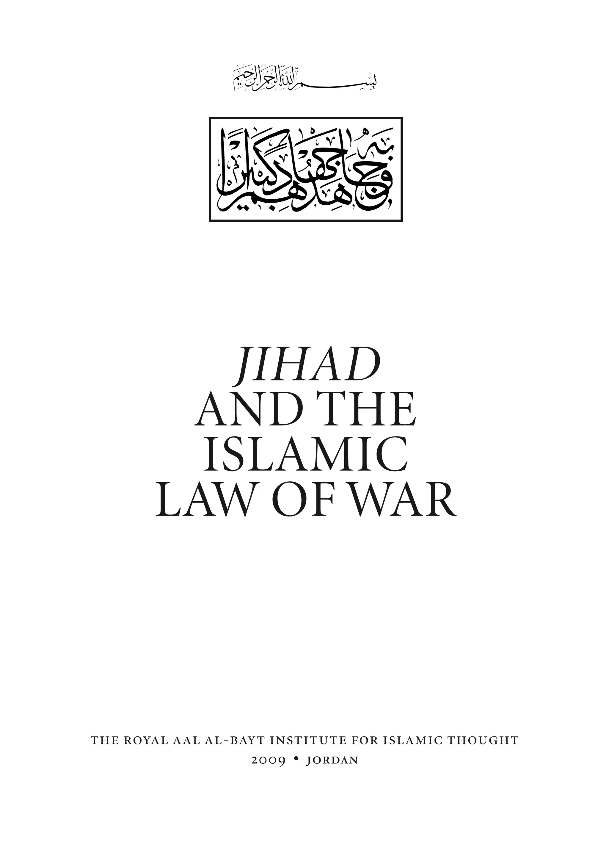 JIHAD
        AND THE
         ISLAMIC
       LAW OF WAR



the royal aal al-bayt institute for islamic thought
                   2009 • jordan
 