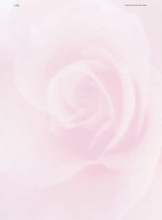 Jijig dund uildverlel