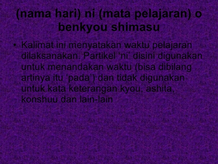 Jikan Wari Jadwal Pelajaran