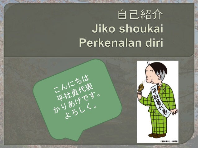 Jikoshoukai Perkenalan  Diri dalam  Bahasa  Jepang 