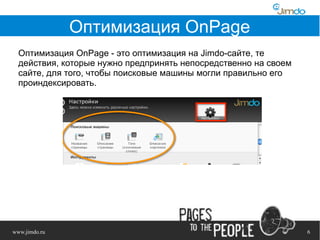 Продвижение сайтов в поисковых системах курс веб агентство создание сайтов