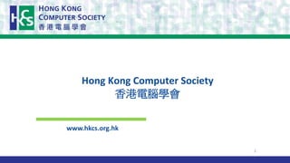 apidays LIVE Hong Kong 2021 - The API Trends for 2022 and beyond by ...