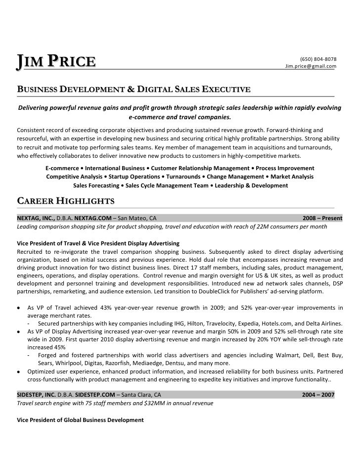 Best buy resume application questions