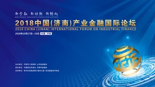 Rindi - Blockchain DLT FinTech Impact China