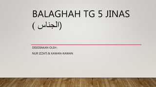 BALAGHAH TG 5 JINAS
‫الجناس‬) )
DISEDIAKAN OLEH :
NUR IZZATI & KAWAN-KAWAN
 
