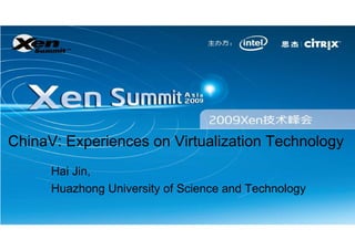 ®




ChinaV: Experiences on Virtualization Technology
      Hai Jin,
      Huazhong University of Science and Technology
 