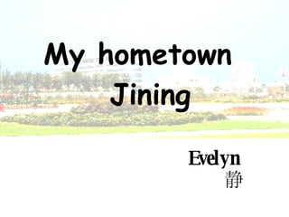 My hometown   Jining Evelyn 静 