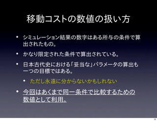 •
•
•
•
•
10