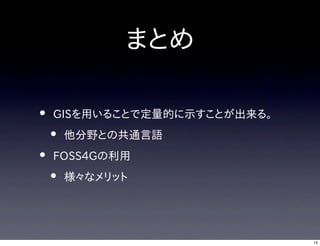 •
    •
•
    •


        15
 