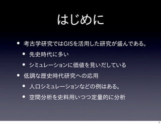 •
•
•
•
•
•
2