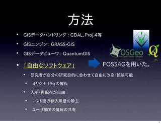 •
•
•
•
•
•
•
•
•
7