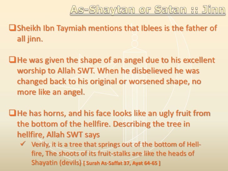 control surah jinn by to jinn how Jinn Islam in control surah jinn by to jinn how Jinn Islam in