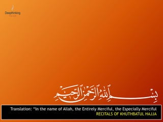 Translation: “In the name of Allah, the Entirely Merciful, the Especially Merciful
RECITALS OF KHUTHBATUL HAJJA
﷽‬
 