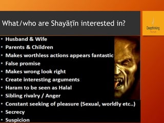 What/who are Shayāṭīn interested in?
 