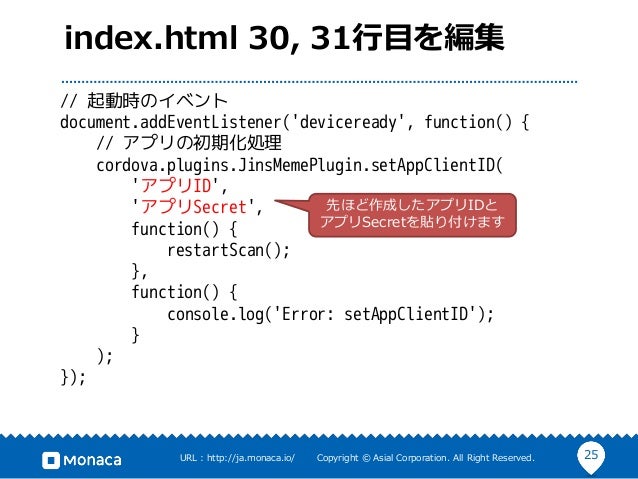 Jins Meme Developer Hands On Monaca Apache Cordova編