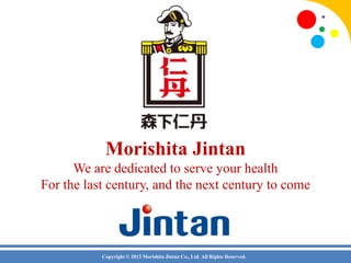 Copyright © 2013 Morishita Jintan Co., Ltd. All Rights Reserved.
Morishita Jintan
We are dedicated to serve your health
For the last century, and the next century to come
 
