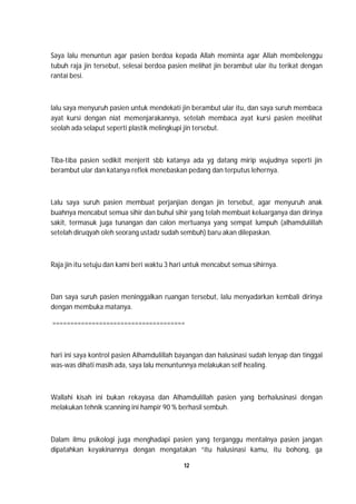 Jin yang tahan ayat al quran