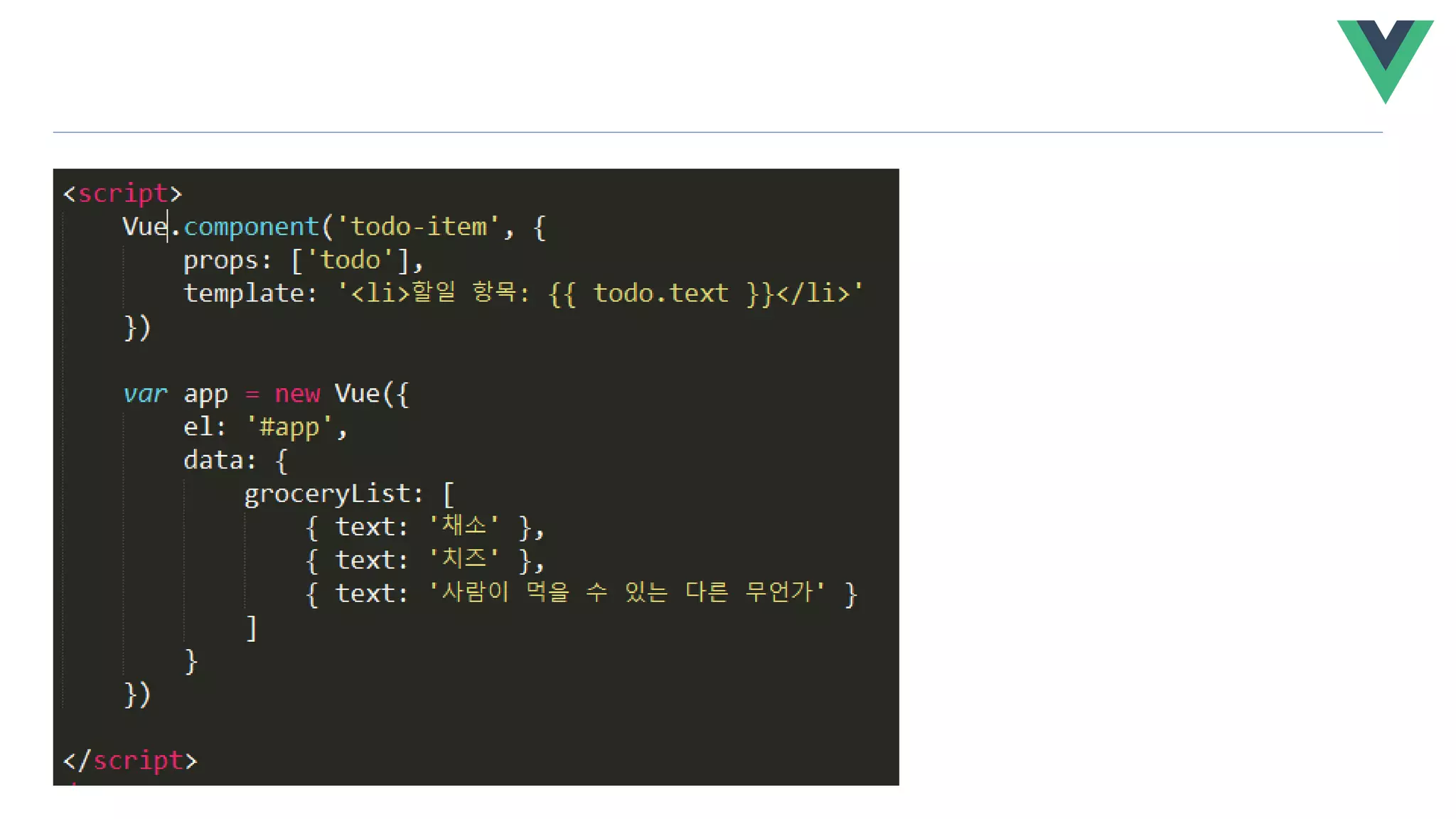 Jiny vue js 스터디 01