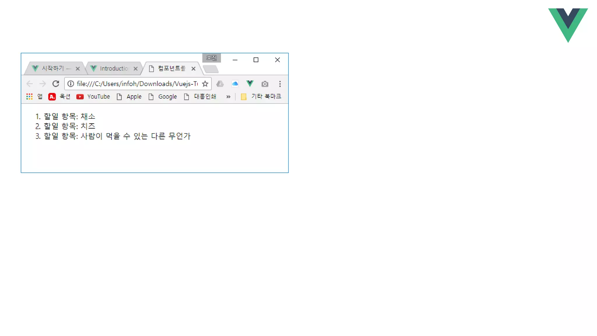 Jiny vue js 스터디 01