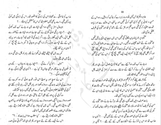 ����
��
‫ر‬���‫و‬
����
�‫ا‬�����
���������
‫م‬��‫ٹ‬
‫ا‬‫ڈ‬
 