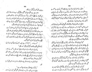 ����
��
‫ر‬���‫و‬
����
�‫ا‬�����
���������
‫م‬��‫ٹ‬
‫ا‬‫ڈ‬
 