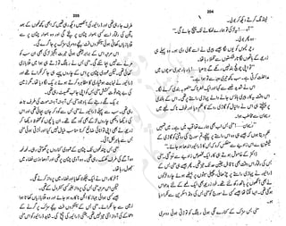 ����
��
‫ر‬���‫و‬
����
�‫ا‬�����
���������
‫م‬��‫ٹ‬
‫ا‬‫ڈ‬
 