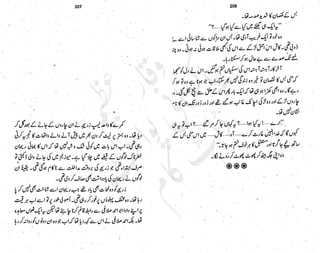 ����
��
‫ر‬���‫و‬
����
�‫ا‬�����
���������
‫م‬��‫ٹ‬
‫ا‬‫ڈ‬
 