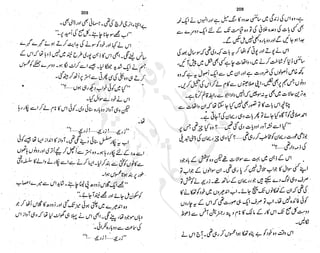 ����
��
‫ر‬���‫و‬
����
�‫ا‬�����
���������
‫م‬��‫ٹ‬
‫ا‬‫ڈ‬
 