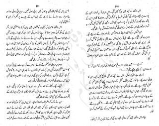 ����
��
‫ر‬���‫و‬
����
�‫ا‬�����
���������
‫م‬��‫ٹ‬
‫ا‬‫ڈ‬
 