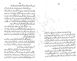 ����
��
‫ر‬���‫و‬
����
�‫ا‬�����
���������
‫م‬��‫ٹ‬
‫ا‬‫ڈ‬
 