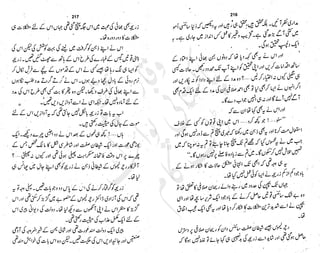 ����
��
‫ر‬���‫و‬
����
�‫ا‬�����
���������
‫م‬��‫ٹ‬
‫ا‬‫ڈ‬
 