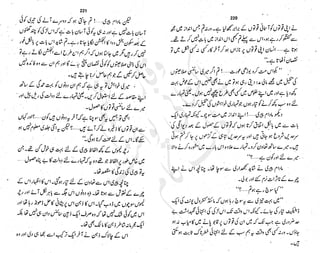 ����
��
‫ر‬���‫و‬
����
�‫ا‬�����
���������
‫م‬��‫ٹ‬
‫ا‬‫ڈ‬
 