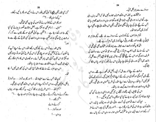 ����
��
‫ر‬���‫و‬
����
�‫ا‬�����
���������
‫م‬��‫ٹ‬
‫ا‬‫ڈ‬
 