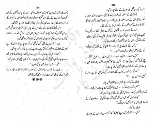 ����
��
‫ر‬���‫و‬
����
�‫ا‬�����
���������
‫م‬��‫ٹ‬
‫ا‬‫ڈ‬
 