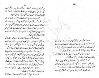 ����
��
‫ر‬���‫و‬
����
�‫ا‬�����
���������
‫م‬��‫ٹ‬
‫ا‬‫ڈ‬
 