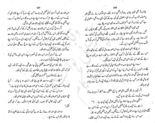 ����
��
‫ر‬���‫و‬
����
�‫ا‬�����
���������
‫م‬��‫ٹ‬
‫ا‬‫ڈ‬
 