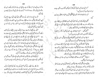 ����
��
‫ر‬���‫و‬
����
�‫ا‬�����
���������
‫م‬��‫ٹ‬
‫ا‬‫ڈ‬
 