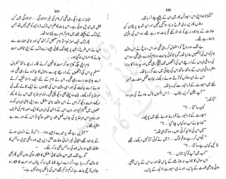 ����
��
‫ر‬���‫و‬
����
�‫ا‬�����
���������
‫م‬��‫ٹ‬
‫ا‬‫ڈ‬
 