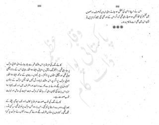 ����
��
‫ر‬���‫و‬
����
�‫ا‬�����
���������
‫م‬��‫ٹ‬
‫ا‬‫ڈ‬
 