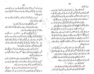 ����
��
‫ر‬���‫و‬
����
�‫ا‬�����
���������
‫م‬��‫ٹ‬
‫ا‬‫ڈ‬
 