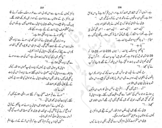 ����
��
‫ر‬���‫و‬
����
�‫ا‬�����
���������
‫م‬��‫ٹ‬
‫ا‬‫ڈ‬
 