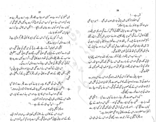 ����
��
‫ر‬���‫و‬
����
�‫ا‬�����
���������
‫م‬��‫ٹ‬
‫ا‬‫ڈ‬
 