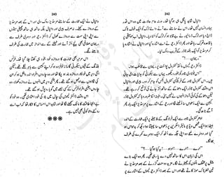 ����
��
‫ر‬���‫و‬
����
�‫ا‬�����
���������
‫م‬��‫ٹ‬
‫ا‬‫ڈ‬
 