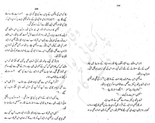 ����
��
‫ر‬���‫و‬
����
�‫ا‬�����
���������
‫م‬��‫ٹ‬
‫ا‬‫ڈ‬
 