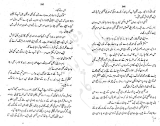 ����
��
‫ر‬���‫و‬
����
�‫ا‬�����
���������
‫م‬��‫ٹ‬
‫ا‬‫ڈ‬
 