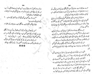 ����
��
‫ر‬���‫و‬
����
�‫ا‬�����
���������
‫م‬��‫ٹ‬
‫ا‬‫ڈ‬
 