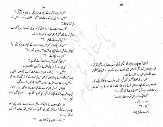 ����
��
‫ر‬���‫و‬
����
�‫ا‬�����
���������
‫م‬��‫ٹ‬
‫ا‬‫ڈ‬
 