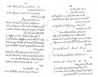 ����
��
‫ر‬���‫و‬
����
�‫ا‬�����
���������
‫م‬��‫ٹ‬
‫ا‬‫ڈ‬
 