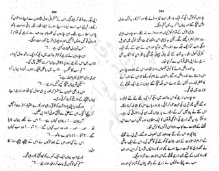 ����
��
‫ر‬���‫و‬
����
�‫ا‬�����
���������
‫م‬��‫ٹ‬
‫ا‬‫ڈ‬
 